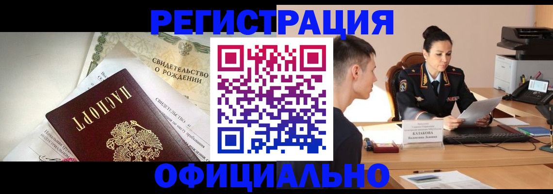 найти адрес прописки в Урюпинске