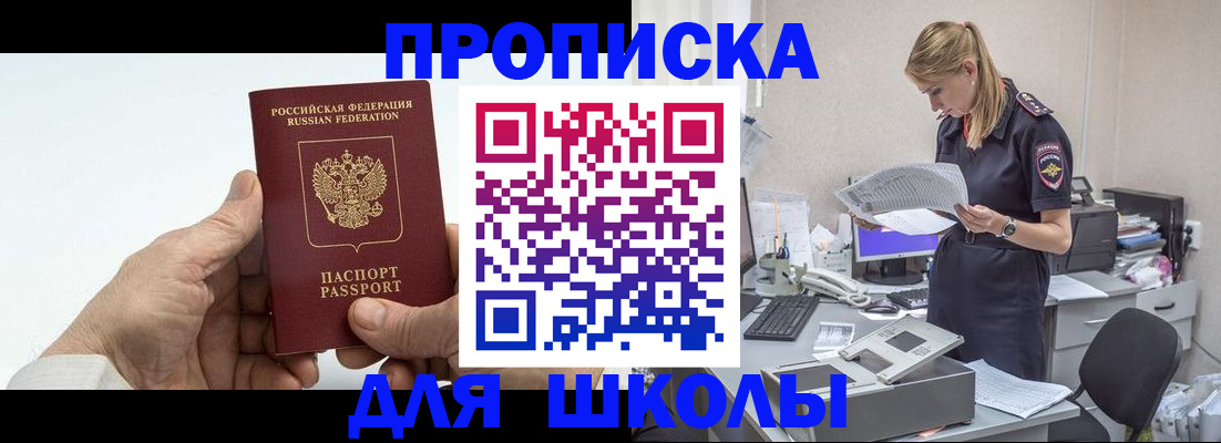временная регистрация госуслуги в Урюпинске